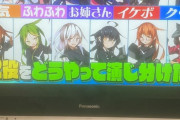 【艦これ】うーちゃん新規ボイスは睦月型改二フラグか？