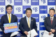 【悪夢悲報】立憲民主党が提出した補正予算の修正案が正気を疑うレベルだと話題に…『事業仕分け』の呪いはまだ続いていた