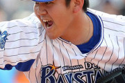 【野球】DeNA山崎康晃「守護神失格」が招いた「力の落ちた中継ぎ投手に3億円を6年も払い続ける」球団の悲鳴