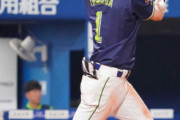 【5連敗】ヤクルトファン集合 7/31