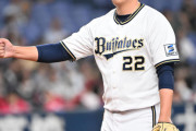 オリックス・九里亜蓮(34) 25試合 11勝８敗 防御率2.42 投球回164.1