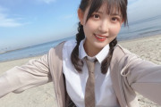 【SKE48】伊藤実希「やっとみなさんにお伝えする事が出来てすんごい嬉しいです！！」