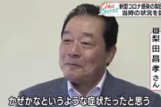 【朗報】梨田昌孝さん、NHKの電話インタビューに応じる「復活して元気な姿を見せたい」