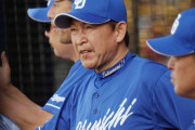 数有る中日立浪監督の迷言で一番ヤバいのはこれだよな