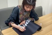 【日向坂46】メンバーののサイン入りマウスパッドプレゼント！？