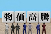 【物価高騰】60歳会社員男性「ケーキを買うのをやめました」物価高の暮らし