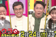 “予告動画公開!!” あーりん『ウラ撮れちゃいました』ゲスト出演決定！“逗子･葉山” のウラ探し！