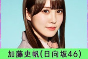 史上初のCGファッションショー『Tokyo Virtual Runway Live by GirlsAward』に日向坂46から加藤史帆と佐々木美玲が出演！