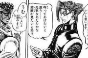 【ジョジョ3部】花京院「恋をするなら承太郎のお母さんみたいな人がいい」←！？！？ｗ