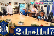 【日向坂46】加藤史帆大ハマり！『これ余談なんですけど…』またしても出演決定！！！