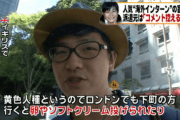 【悲報】意識高い系大学生「ロンドン行くよ」→結果