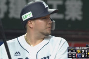 西武山川、内野安打でノーノー阻止ｗｗｗｗ