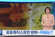 韓国紙「規制緩和はあまり意味が無いらしい…業界も淡々とした雰囲気…」韓国人「…（ﾌﾞﾙﾌﾞﾙ」＝韓国の反応