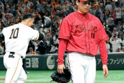 カープファン「中田翔獲得して欲しい」「欲しくない」は意見分かれる