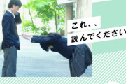 【悲報】全国のJC・JKのみなさん、80%が「食い込み」で悩んでいたｗｗｗｗｗｗｗｗｗｗｗ