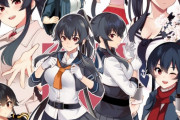 【艦これ】矢矧づくし 他