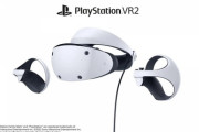 【朗報】ソニー「PSVR2はガチで覇権取る。これに社運賭けるわ」