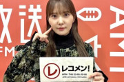 【日向坂46】メンバーが見つけやすい関係者席の方がこちらw