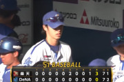 ベイスターズ 0－3 イーグルス　東4.2回無失点も......打線は7安打無得点、中川虎とウィックが失点で敗戦