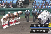 【甲子園】花巻東が10年ぶり８強！佐々木麟太郎は３安打１打点　智弁学園敗れ近畿勢姿消す