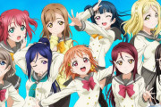 「ラブライブ！サンシャイン!!ウエハース Aqours 5th Anniversary２」予約開始！最新シングル曲のジャケットイラストも収録予定