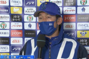 横浜DeNA三浦監督、メンタルやばそう・・・