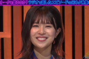 【日向坂46】松田好花、番組公式から謝罪される