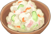 ポテトサラダ
