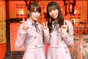 【日向坂46】とてつもなく珍しいポニーテールの加藤史帆×高本彩花のタカ＆トシオフショットが公開！このあと19時～『THE突破ファイル』に登場！
