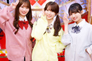 愛宕心響 VS 森平麗心 VS 瀬戸口心月　付き合うなら誰がいい？