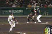 【阪神対ヤクルト22回戦】阪神の守備…