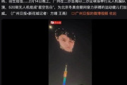 【北京五輪】羽生結弦さん、中国上空の夜空に登場ｗｗｗｗｗｗｗｗｗ（画像あり）