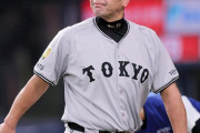 ３連敗の巨人・阿部監督「長いシーズンこういうこともある」勝率５割に逆戻り