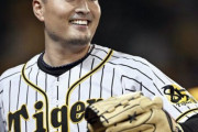 【朗報】阪神、広島キラー秋山先発で今日は流石に勝てそう