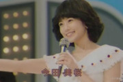 今田美桜とかいう美少女ｗｗｗｗｗｗｗｗｗｗｗｗｗ
