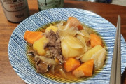 肉じゃが作ったよ～ｗｗｗ（※画像あり）