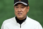 巨人原監督「思ったより差は開いてないな」主力離脱相次ぎ７ゲーム差２位