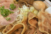 【画像】これでいいんだよラーメン、キマる