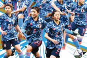 【東京五輪】なでしこジャパン敗戦にネット上である声が続出する事態に…