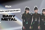【海外】BABYMETAL、フィリピンのファン、フィリピンのお菓子、そしてコンサートの熱気に反応