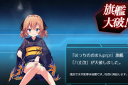 【艦これ】新規ハロウィングラに対する提督たちの反応