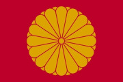 海外「日本の天皇など世界の国家元首の旗を集めてみた、どれが一番良い？」