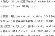 家長のnote良いね……『野良猫といい味のある文章』【にじさんんじ】