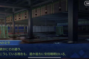 [FGO地獄界曼荼羅]平安京で安倍晴明は不在だったが結局何をしていたんだろうか？