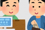 接客してて楽な客ランキング