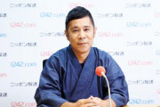 【悲報】ナイナイ岡村、ガチのマジで終わる NHKにクレーム殺到｢子どもが見る番組から全て降板してほしい」