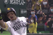 松田宣浩 ダメ押し12号消毒熱男弾「何とか食らいついて」