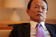 麻生太郎「カップラーメンは400円くらいか？」←これww