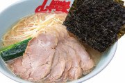 【悲報】Z世代さん、ラーメン屋で新感覚の食べ方を披露してしまう