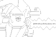 【トランスフォーマー】車掌「まもなく、セイバートロンに停車いたします」